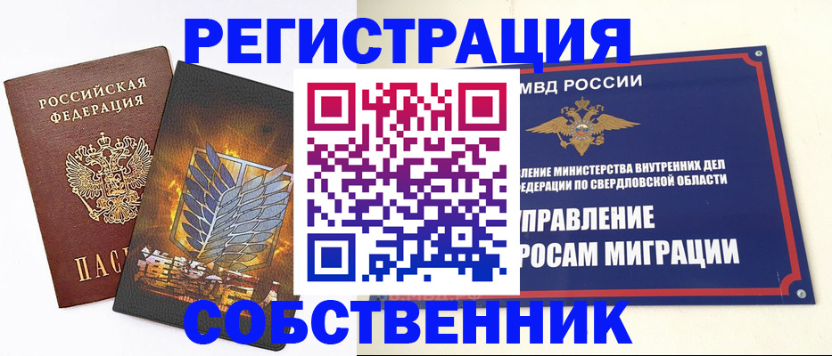 форма 3 в Липецке