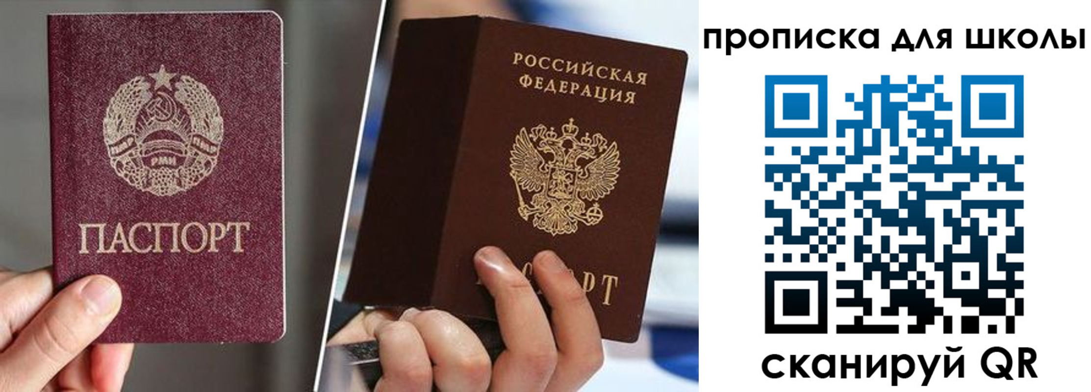 найти адрес прописки в Липецке