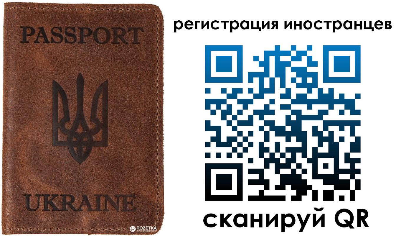 прописка ребенка в Липецке