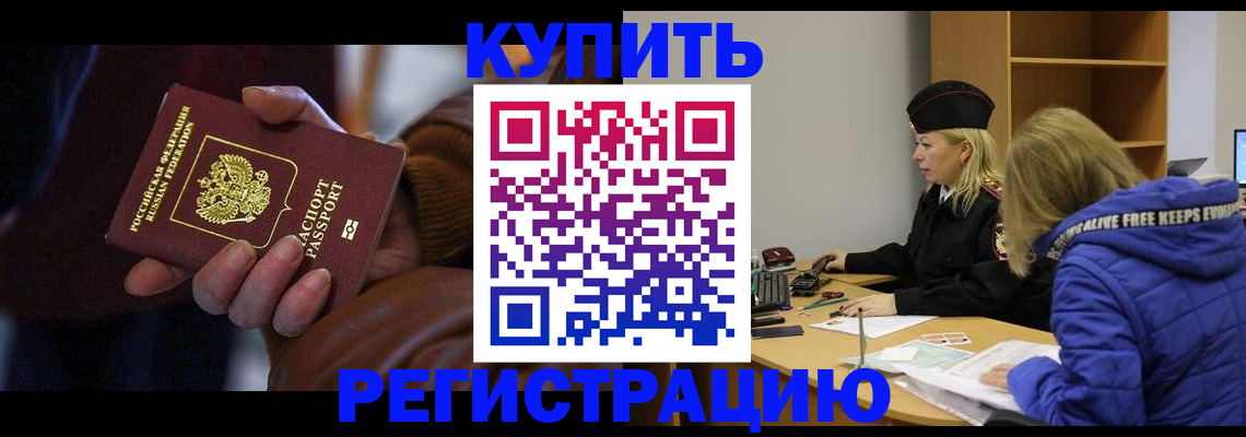 регистрация для школы в Липецке