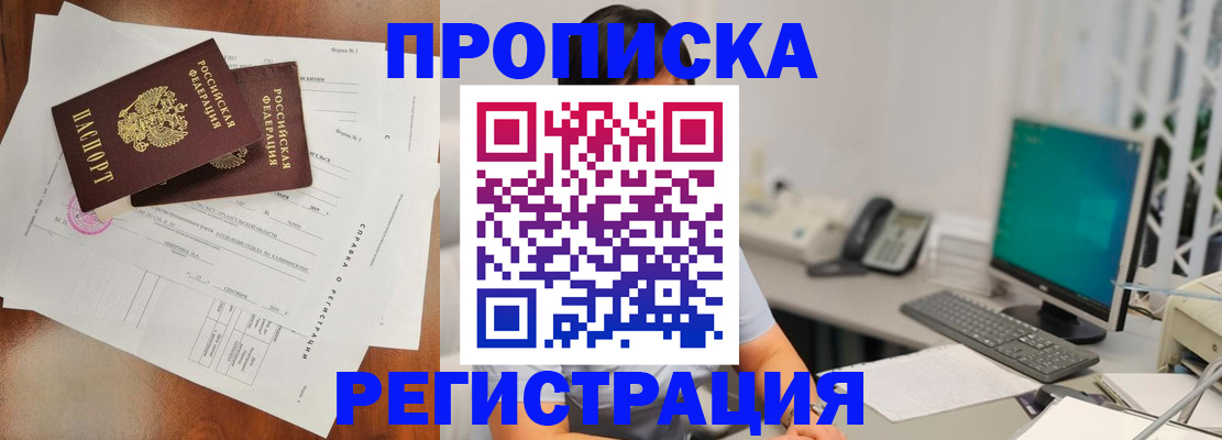 регистрация для школы в Липецке